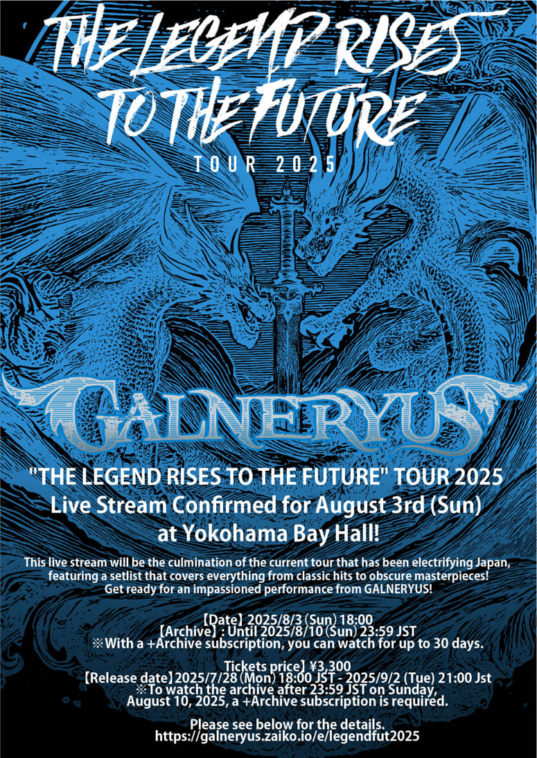 Home | Galneryus Official Website