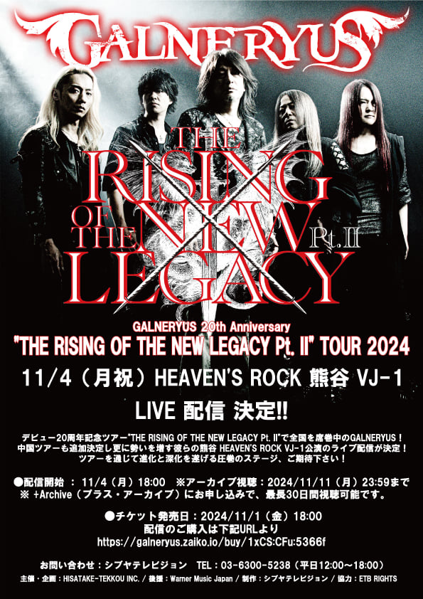 新品未開封★GALNERYUS/ガルネリウス VETELGYUS 特典DVD 2025年最新Yahoo!オークション -galneryusの中古品・新品・未使用品一覧