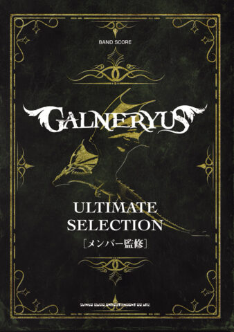 galneryus-band-score